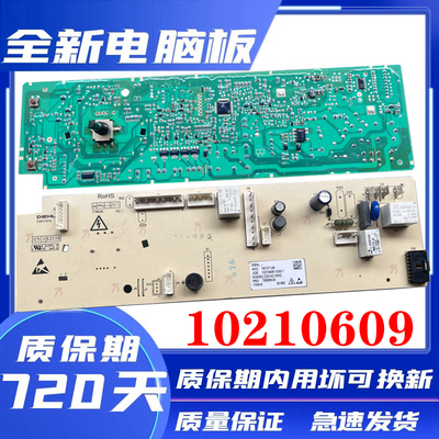 伊莱克斯滚筒洗衣机EWF14102JB