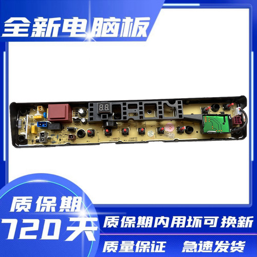 MB80/MB90-6100WQCG/6100WIQCG