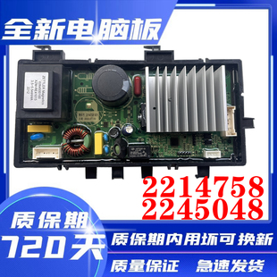 海信滚筒洗衣机XQG100 UH1406YD驱动板变频控制板电机