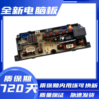 广东小天鹅洗衣机XQB100-8012