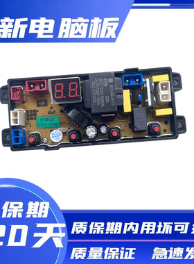 金正洗衣机电脑板XQB88-898