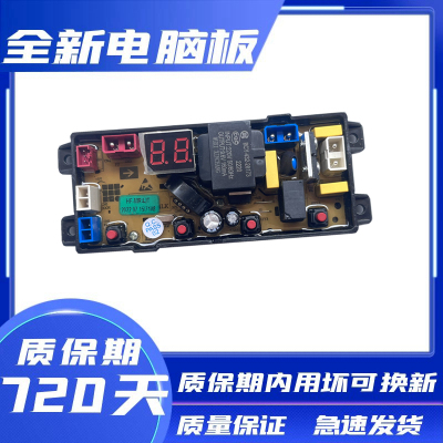 扬子XQB100-6185XQB105-8155