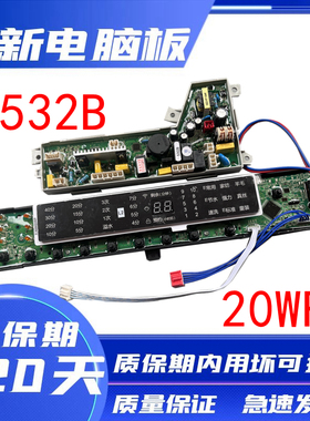 海尔洗衣机电脑板S75188Z61 MS7598Z61U1 EMB75F5GU1 主板电路板