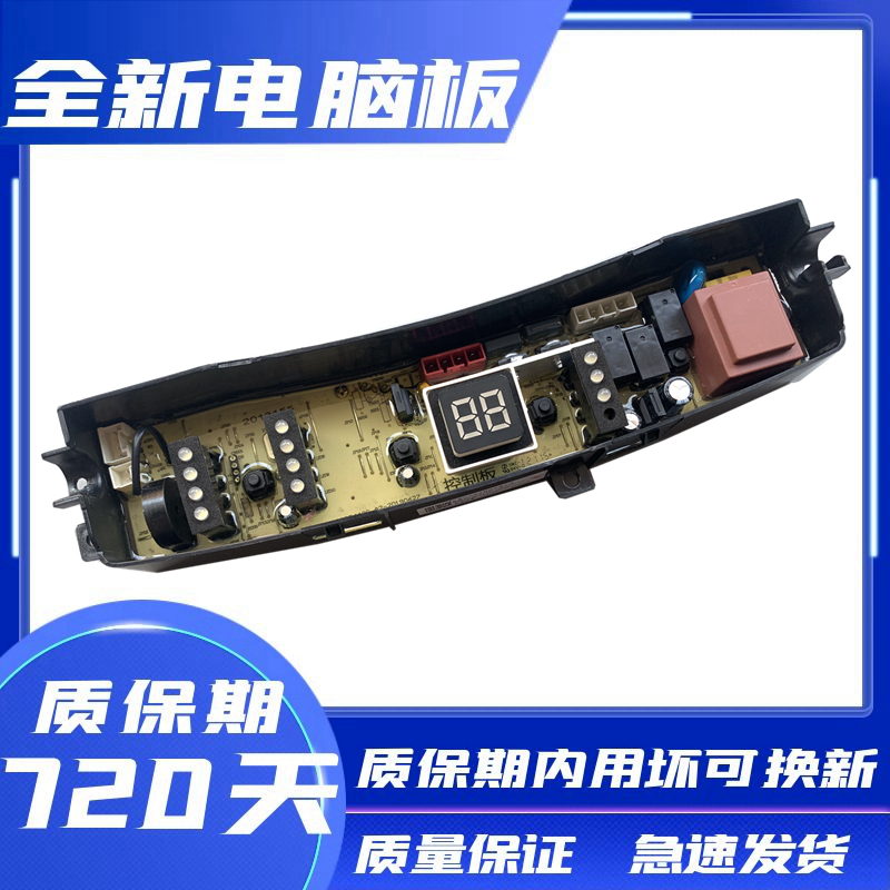 海信电脑板HB30DF642RB30D3426
