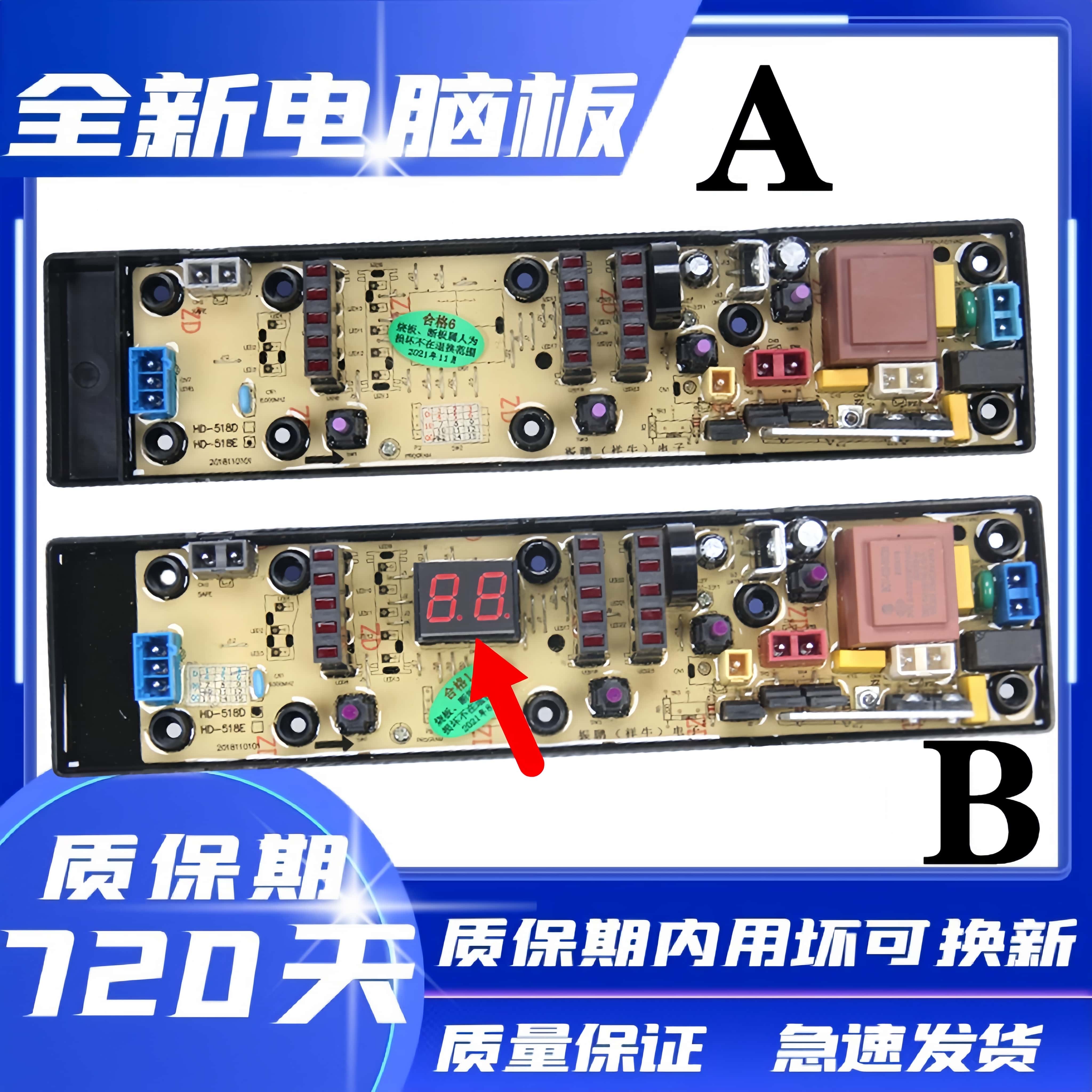 韩电XQB100-J958S/T1388SL电脑板
