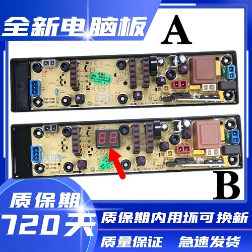 韩电电脑主板XQB80\85-1388SL