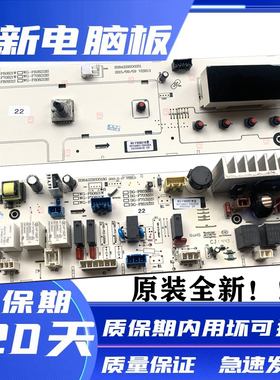 惠而浦滚筒洗衣机电脑板WG-F85821K WG-F70821W主板WG-F80821K
