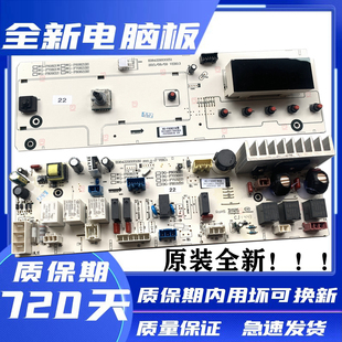 F75821K电脑板主板 F70821W 惠而浦滚筒洗衣机WG F60821W
