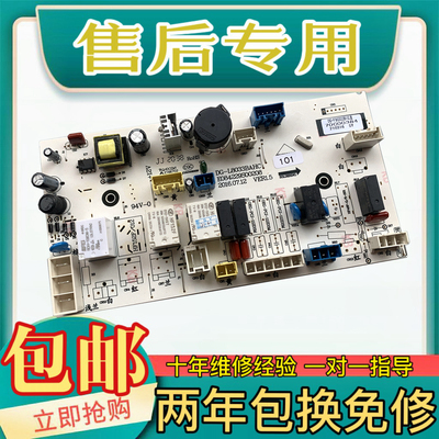 荣事达滚筒洗衣机RG-F90010BIG RG-F9090BIS电源板主板电脑板原厂