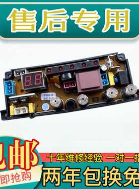 武汉小天鹅洗衣机电脑板XQB80-118 XQB65-818 HF-WA10-CM-X BDL10