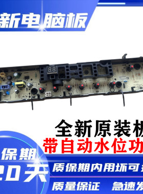 小天鹅洗衣机TB90V60WD