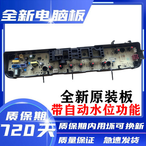 小天鹅洗衣机TB90V60WD