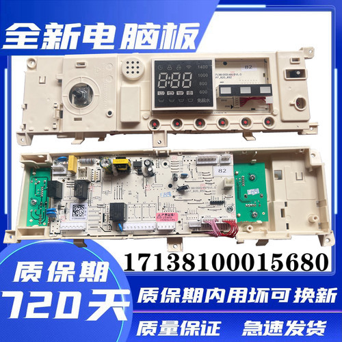 美的滚筒洗衣机MG100Q31DG5