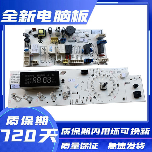 三洋帝度滚筒洗衣机DG-F90322BS