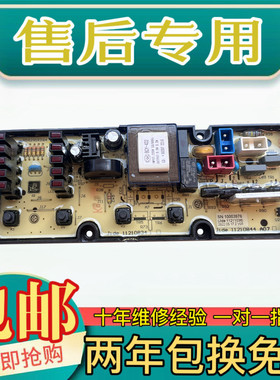 吉德洗衣机417PA417PAK4121PA