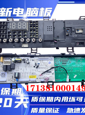 小天鹅洗衣机TD100V62WADS5