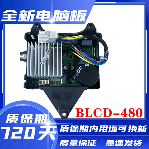 美的洗衣机驱动板变频控制