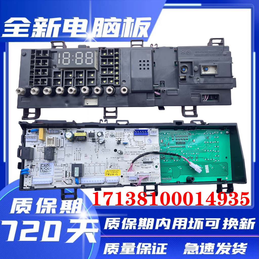 小天鹅滚筒TG100VT16WADG5