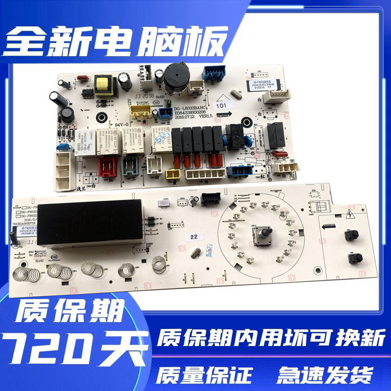 DG-F90322BHGWG-F90821BIHK