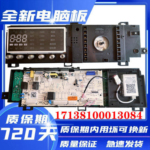 小天鹅滚筒洗衣机TG120VT718WDG7