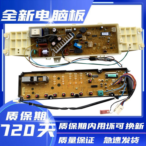荣事达RG-L6002GRG-L6002W