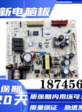 海信容声冰箱BCD-649WSS3HPMA BCD-630WTDGVBPI 606WKS1HPG主板