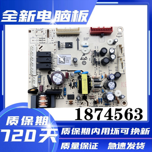 650WD12HPA BCD 650WFK1DPUO主板 646WD11HPA 海信容声BCD