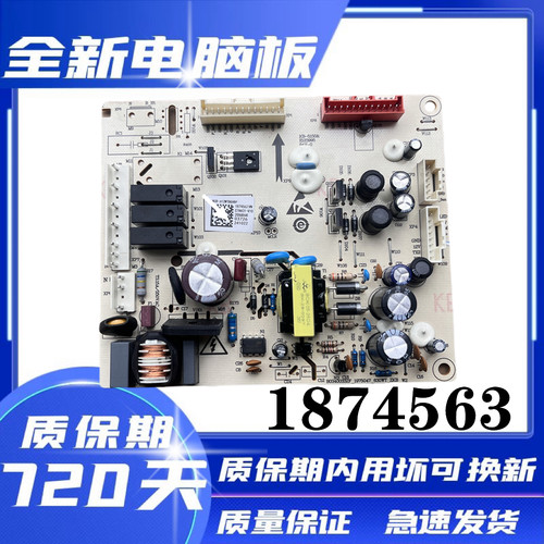 海信容声BCD-646WD11HPA BCD-650WD12HPA BCD-650WFK1DPUO主板