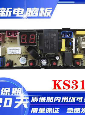 金帅XQB90-3320LXQB85\90-3669