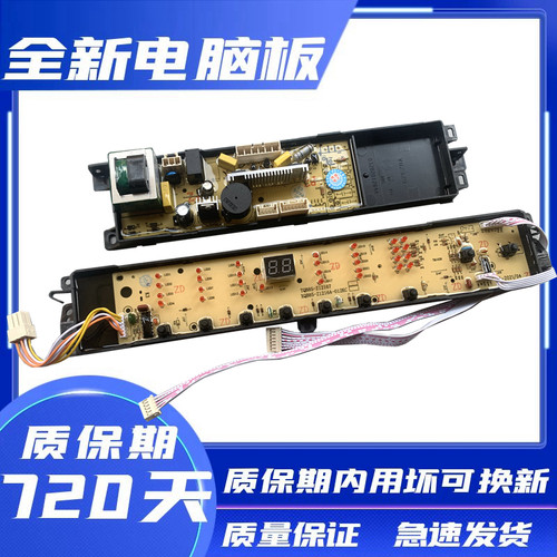 海尔XQS70-Z1226AXQS85-Z1216A