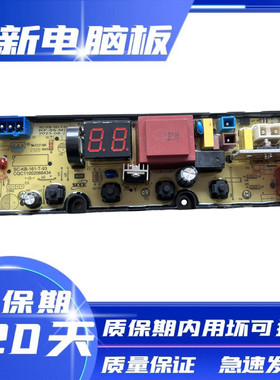 小天鹅洗衣机TB65Q128E电脑板
