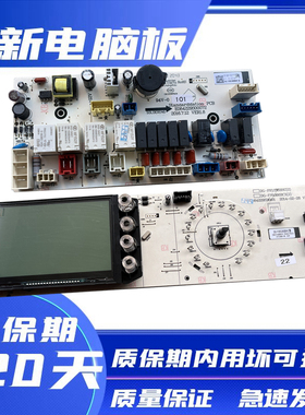 三洋滚筒洗衣机DG-F75366BHC DG-F85366BHC 主板线路板电路板