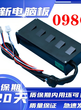 海尔洗衣机XQB85/75-BF15288 N驱动变频板XQB85-BF1318/098G