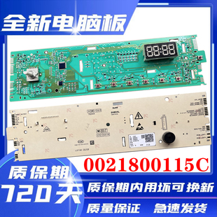 EG10014HBX39GU1电脑板 1HU1 海尔滚筒洗衣机EG10014B39GU1 HJ100