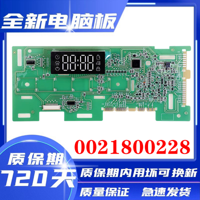 海尔EG9012HB58SEG9012HB58S