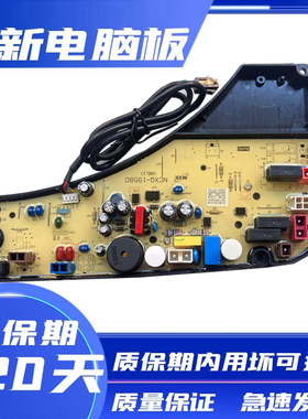 伊莱克斯洗衣机电脑板EWT9022WG 主板线路板控制板70-1958D