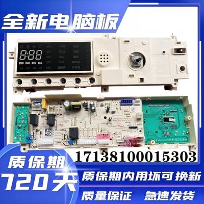 小天鹅滚筒洗衣机TG100Q16MDG5