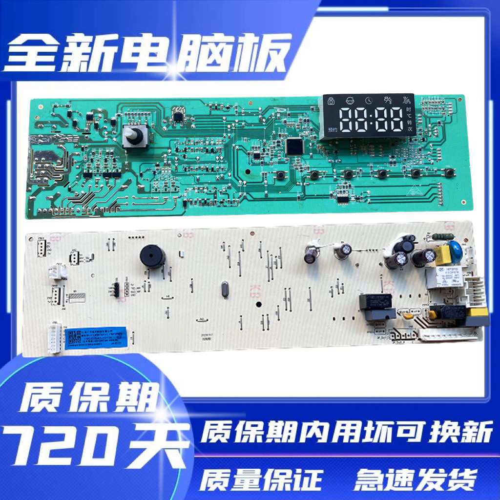 海信滚筒洗衣机XQG100-U1403F图片