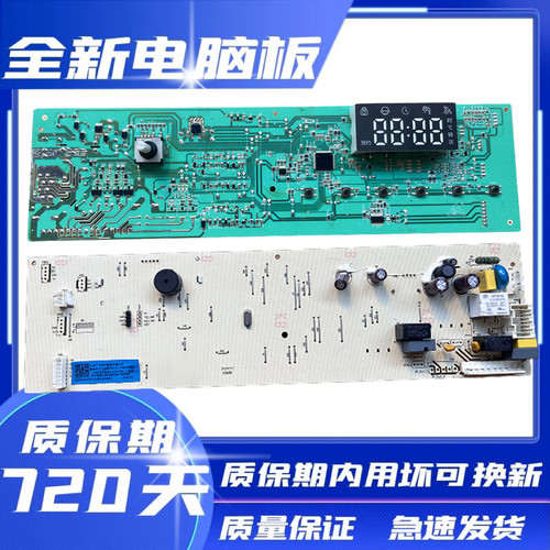 海信滚筒洗衣机XQG100-U1403F