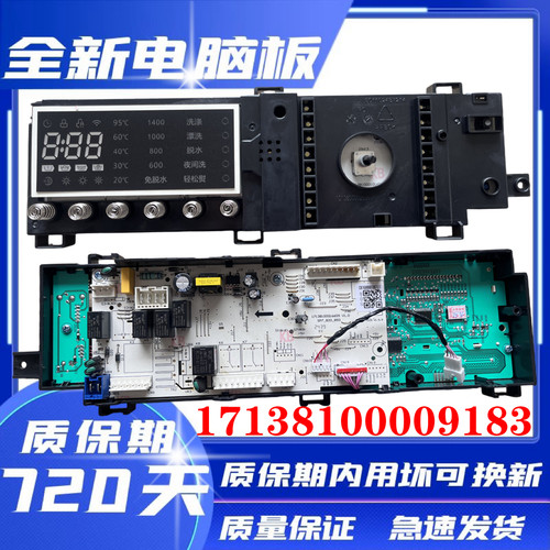 小天鹅滚筒洗衣机TD80-Mute60WDX