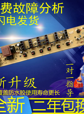 小天鹅洗衣机电脑板TB75-S5168G TB80-1088G(H) TB80-5168G(H)