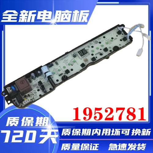 海信XQB80-C6205DTHB80DE652ADG