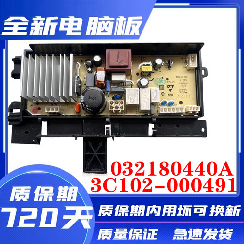 TCLTG-V100HBAG100L880-HB驱动