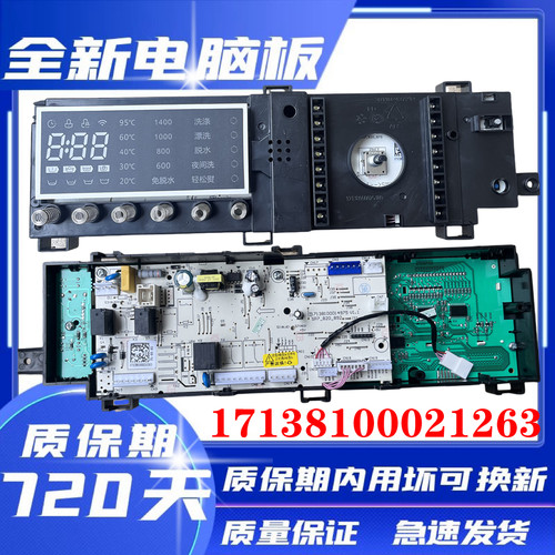 TG100V86WMDY5小天鹅滚筒洗衣机