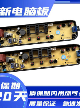 小天TB55-V1068TB73-1068G(H)