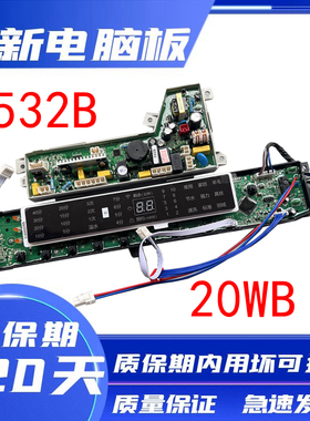 海尔洗衣机电脑板MB10098BF61U1 MB10018BF61U1 主板0031800020WB