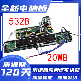 海尔洗衣机电脑板MB10098BF61U1 主板0031800020WB MB10018BF61U1
