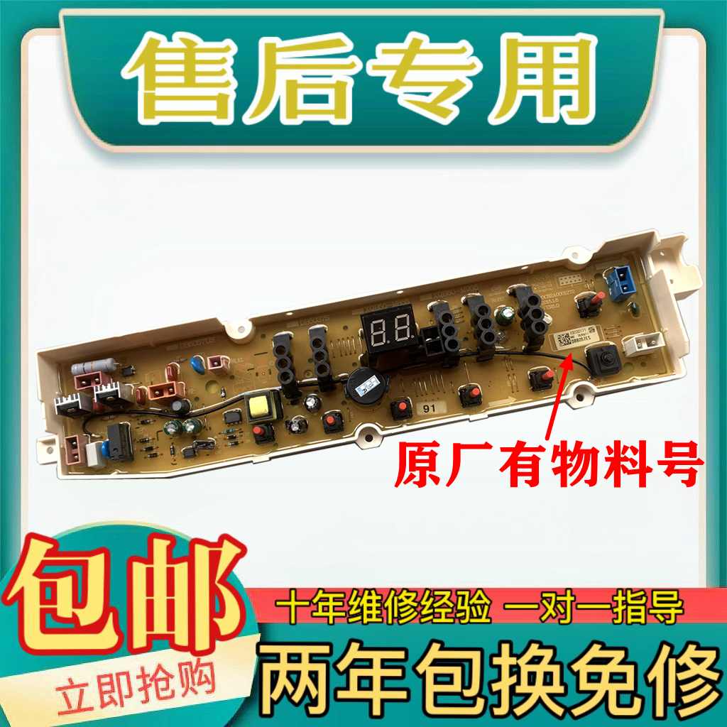 DB6057USDB6057USNXQB60-958US