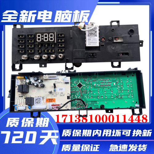 美的滚筒洗衣机MG90V130WDX