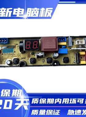 志高洗衣机电脑板XQB75-3236F XQB82-3238F主板CB552Y KF-35(H)